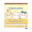 【予約商品】2027年度カレンダー 壁掛け ウォールスクエア ちいかわ S8521913 サンスター文具 キャラクターグッズ 大…