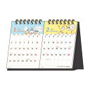 【予約商品】2027年度カレンダー 卓上 デスク2ヶ月 ちいかわ S8522294 サンスター文具 キャラクターグッズ 大人 子供 …