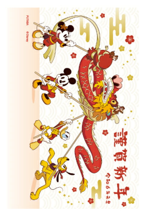 楽天市場】ディズニーキャラクター お年玉付き郵政年賀はがき（3枚入  