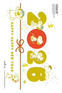 �X�k�[�s�[ ���N�ʕt���X���N��͂����i3�����j SNP �t�^�o������� �N��� 2025 �V���v�� �C���X�g ���킢�� �V�N �؎�s�v �L�����N�^�[