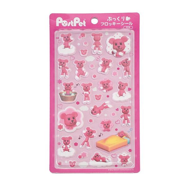 【20%OFF】Postpet ぷっくりフロッキーシール モモ 8203-667 オスト シール交換 大人 子供 懐かし 平成 かわいい キャラクター 立体 ポストペット ポスペ ピンクのクマ