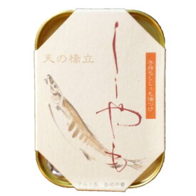 竹中缶詰 天の橋立 子持ちししゃも油づけ 105g 京都 おつまみ ししゃも 酒のあて 缶詰 かんづめ 缶詰め 惣菜 おかず こだわり