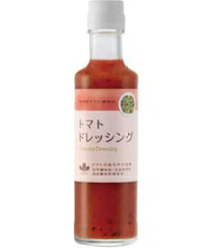 マナの調味料 トマトドレッシング 200ml