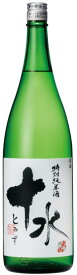 【燗酒】大山 十水 特別純米酒 1.8L 名門酒 こだわり地酒 日本酒