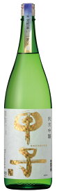 甲子　純米吟醸　氷室瓶囲い一度火　1.8L　日本酒　こだわり地酒