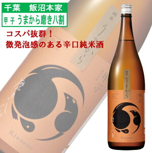 bq ܂珃  1800ml ꏡr я{