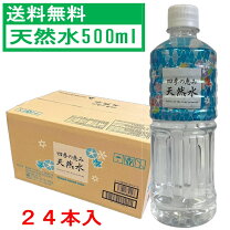楽天市場】ミネラルウォーター 4lの通販