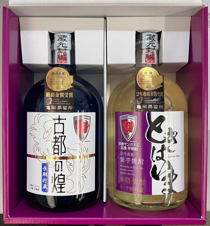楽天市場】京都サンガF.C.コラボ 金賞焼酎720ml2本セット 芋焼酎 芋 