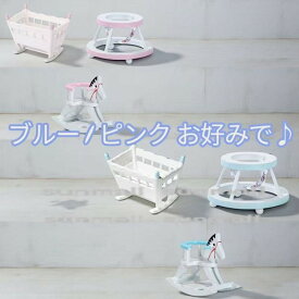 90000023【1セット3点販売】【2色から選べる】ゆりかご・歩行器・木馬の3点が揃うベビー家具ミニチュアセット 3点セット ピンク ブルー 撮影小物 ジオラマ ドール家具 ロッキングホース フォト小物