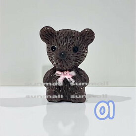 90000031【1セット2点販売】【4色選べる】ミニチュア くま ドールハウス用 フィギュア 可愛いミニチュアベア ドールハウス小物 テディベア風ミニチュア 手作り素材・飾り用 撮影小物 ちびくま ぬいぐるみ風 ミニフィギュア