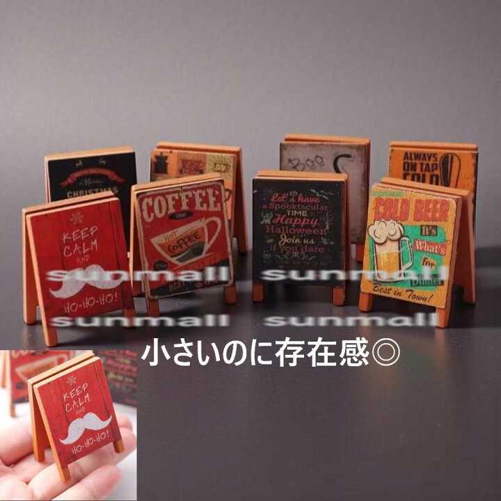 楽天市場】90000052【1点販売】【4タイプ選択】ミニチュア看板 A型 