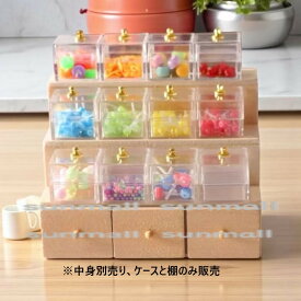 90000057【1点販売】【3タイプから選択可能】ミニチュア収納ラック 引き出し付き ドール家具 ディスプレイ 小物整理 撮影用小物 ミニチュア雑貨 木製家具 クリアケース