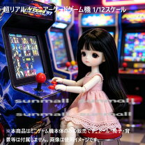 楽天市場】アーケード ゲーム 筐 体の通販