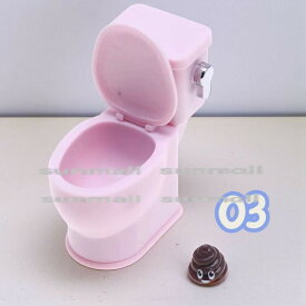 90000386【1セット2点販売】【3色選択】【電池別売 CR2032対応】ミニチュア トイレ 流水音ギミック付き ドールハウス 小物