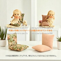 楽天市場】ミニチュア 座椅子（ぬいぐるみ・人形｜おもちゃ）の通販