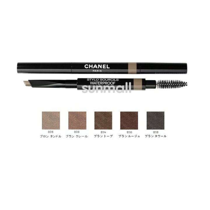 楽天市場】chanel シャネル スティロ スルスィル ウォータープルーフ 