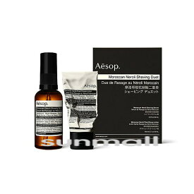 aesop イソップ シェービング デュエット/ メンズグルーミングセット正規品