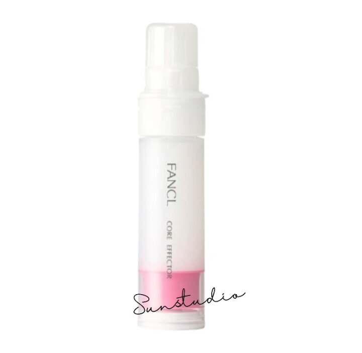 楽天市場】ファンケル fancl コアエフェクターレフィル 18mL（約30日分 