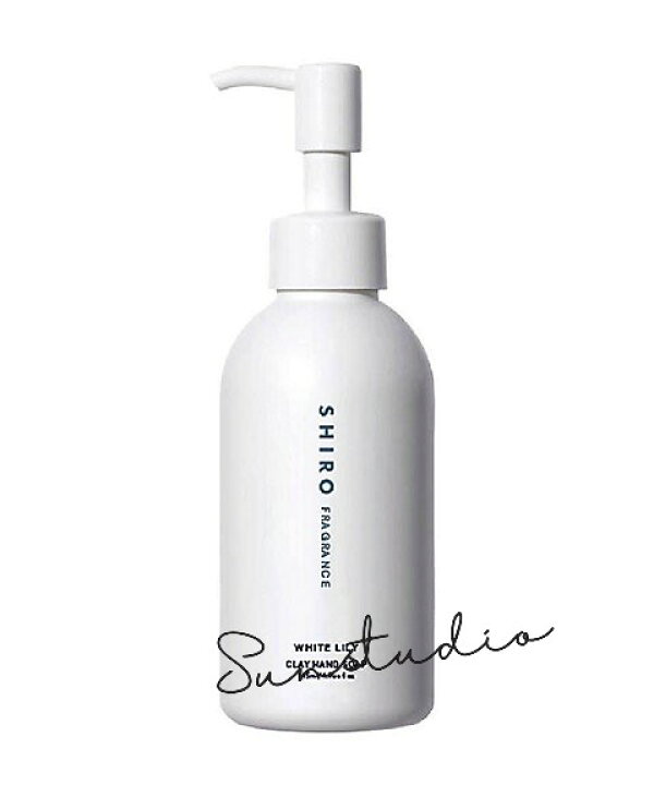 楽天市場】shiro シロ ホワイトリリー クレイハンドソープ145mL 