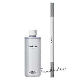 shiro シロ ホワイトリリー フレグランスディフューザー リキッド（レフィル詰め替え）300mL／ディフューザー正規品 ホワイトリリーの優美な香りで空間をリセット アロマ ディフューザーリキッド 香りグッズ