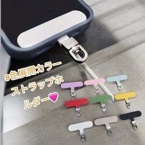 25290008i1_ji9FWJjɔ0.6mm 360°]X}zXgbvz_[ S@Ή h~EȃfUC gѕh~Xgbv X}zP[XΉXgbv yʃX}zXgb