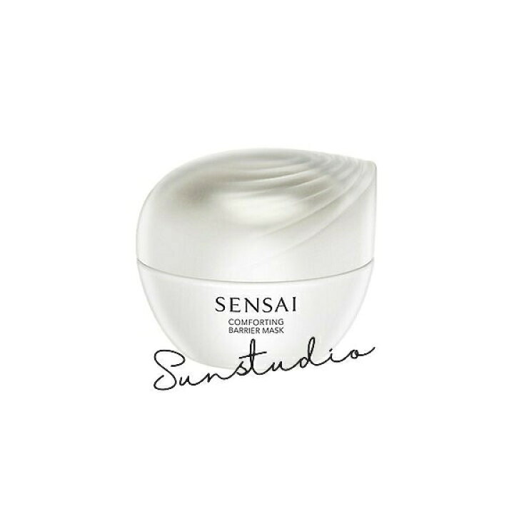 楽天市場】sensai センサイ コンフォーティング バリアマスク 60mL 