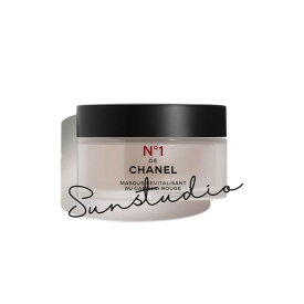 chanel シャネル マスク N°1 ドゥ シャネル (本体）50g／マスク 正規品 ツバキの力で、疲れた肌に潤いと輝きを レッドカメリア配合のご褒美マスク 週2回でハリ肌