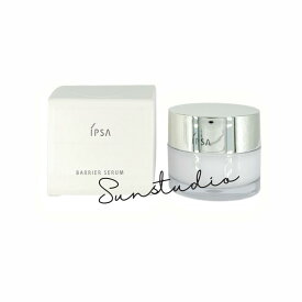 ipsa イプサ バリアセラム　50g／美容液　正規品