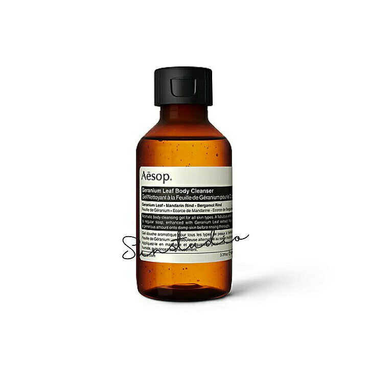 楽天市場】aesop イソップ ゼラニウム ボディクレンザー 100mL／ボディ 
