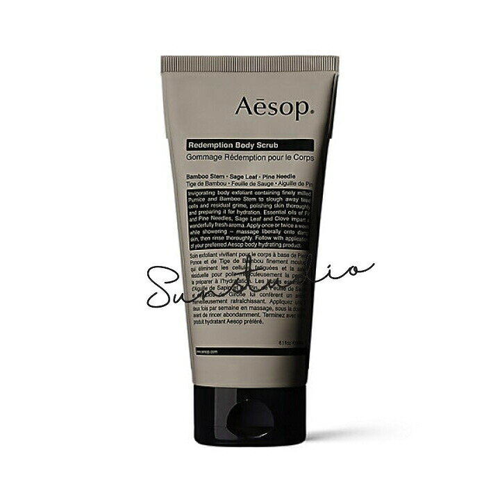 楽天市場】aesop イソップ レデンプション ボディスクラブ 180mL 