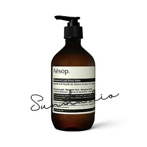 aesop C\bv [jE {fBo[ 500mL^{fBN[ Ki i`XLPA Mtgp{fBN[