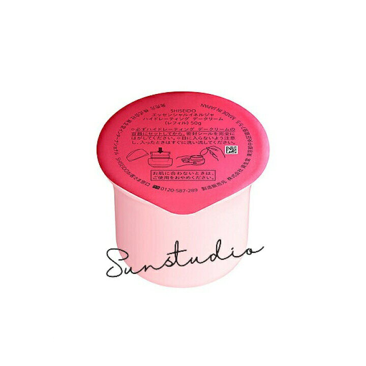 楽天市場】shiseido 資生堂 エッセンシャルイネルジャ ハイド 