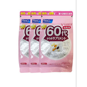 fancl t@P 60ォ̃Tvg p(30)X3܁yp3_Zbgzih{@\HijT|[gɊJVE{r^~D ݂₷Ŗ̏KɁ