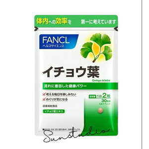 fancl t@P C`Et (30) 2ŖXbLT|[gIh{⏕Hi  C`EtGLX120mg eyNgܗL