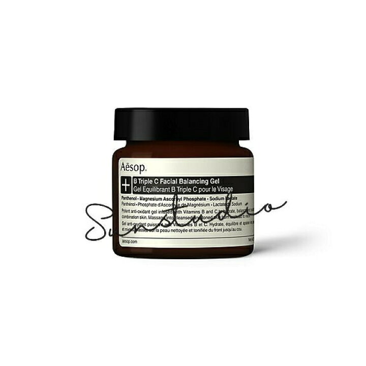 楽天市場】aesop イソップ カモミール フェイシャル ハイド 