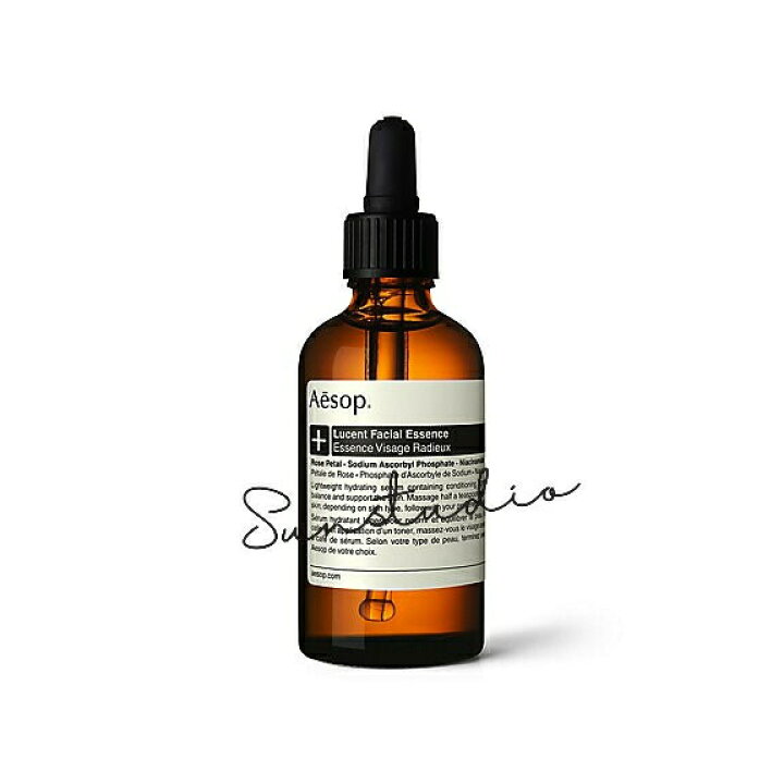 楽天市場】aesop イソップ ルーセント フェイシャル エッセンス 100mL 