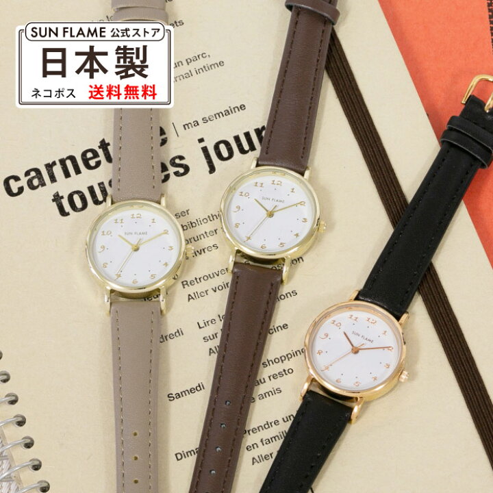 Ladies watches sunflame japan watch SUNFLAME MJL-B22-IV Japanese Fashion Watch White Butterfly Shell Arabic Dial Ivory, Dial color - white, Japanese White Butterfly Arabic Dial Ivory