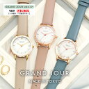 [公式]●日本製腕時計●【送料無料・1年保証】【即日出荷（休業日を除く12：00迄のご注文）】腕時計 レディース マーブル柄ベゼルウォッチ 本革ベルト レザーベルト オフィス カジュアル 高見え きれいめ プレゼント ブランド グランジュール MJ-GJQA06