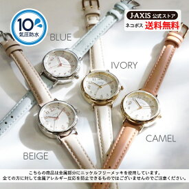 楽天市場 J Axis レディース腕時計 腕時計 の通販