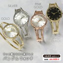 ［公式］【1年保証】【即日出荷（休業日を除く12：00迄のご注文）】腕時計 レディース ラウンドバングルウォッチ 丸型 トレンド ファッション 人気 おしゃれ 抜け感 きれいめ 高見え ギフト プレゼント アクセサリー J-AXIS BL1168