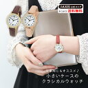 [公式]【送料無料・1年保証】【即日出荷（休業日を除く12：00迄のご注文）】腕時計 レディース クラシカル クラシック 細ベルト 華奢見え シンプル 見やすい カジュアル フォーマル オフィス 受験 社会人 学生 就活 勉強 ギフト プレゼント J-AXIS AL1352