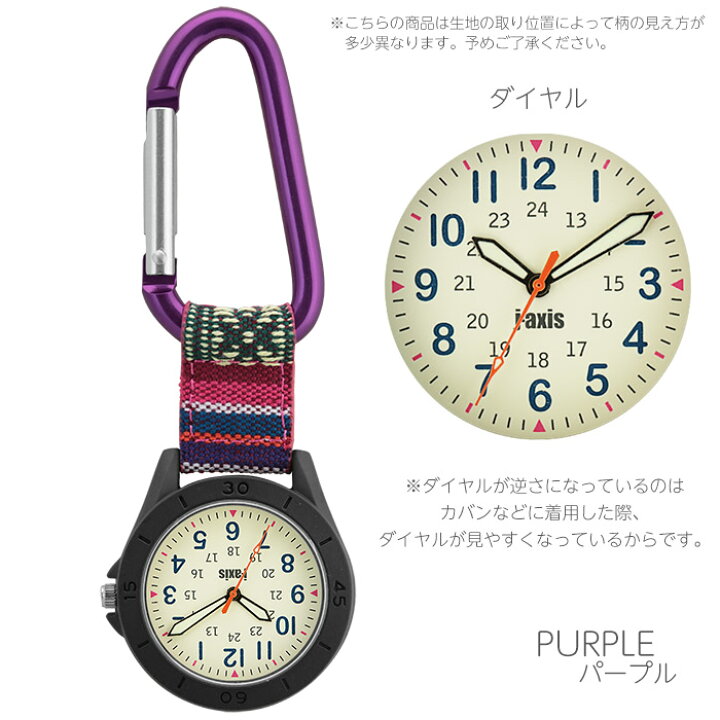 J-アクシス 腕時計 AP1322-PU パープル 2021年レディースファッション福袋特集