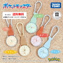 ★数量限定★【送料無料・1年保証】【即日出荷（休業日を除く12：00迄のご注文）】ポケットモンスター ポケモン カラビナウォッチ 腕時計 子供 ピカチュウ ニャオハ ホゲータ クワッス パモ鞄につけられる 誕生日 プレゼント 遠足 学校行事