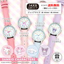 【新作】[正規ライセンシー商品]【送料無料】【即日出荷（休業日を除く12：00迄のご注文）】サンリオキャラクターズ 腕時計 サンリオ ハローキティ マイメロディ シナモロール クロミ 人気 ギフト プレゼント キッズウォッチ ジュニアウォッチ 人気 かわいい CR2C0005