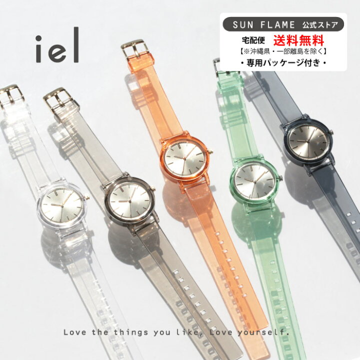 楽天市場】[公式]○ iel ○アイル【送料無料・1年保証】【即日出荷 