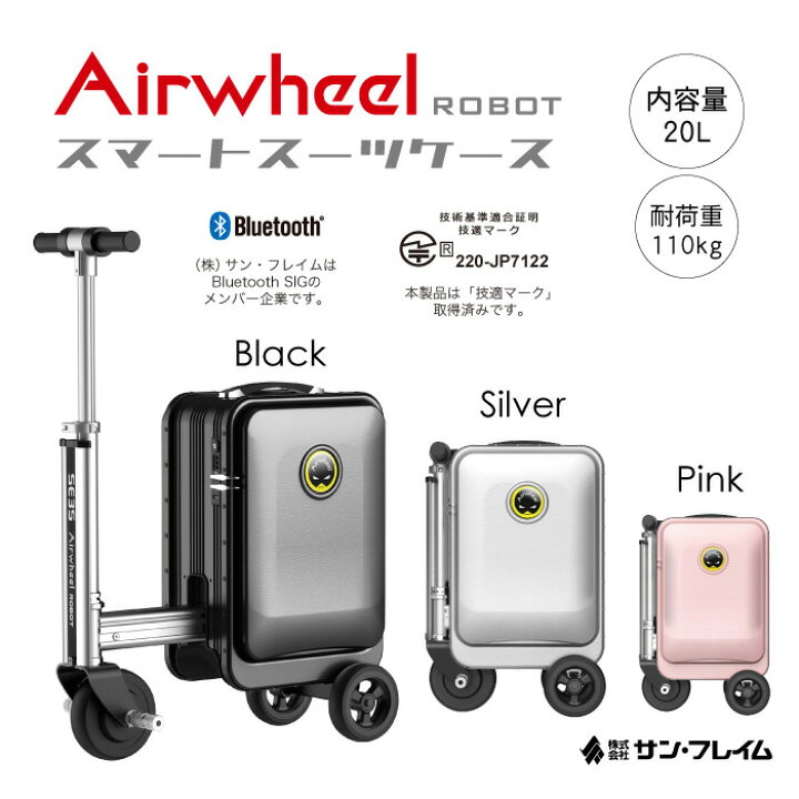 楽天市場】【送料無料・1年保証】 SE3S Airwheel エアーホイール 