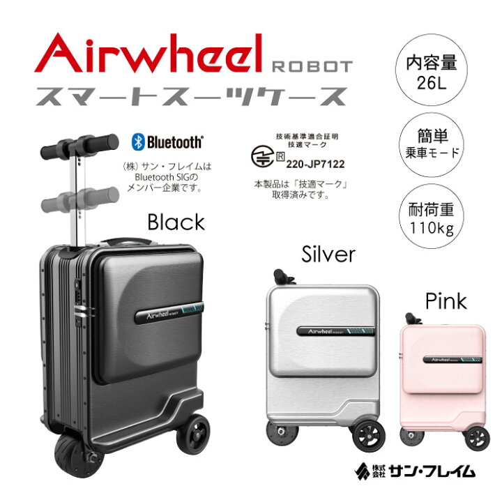 楽天市場】【送料無料・1年保証】 SE3MiniT Airwheel エアーホイール 