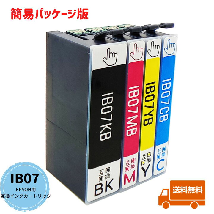 楽天市場】EPSON用 Owlink製 IB07CL4B 4色セット 簡易パッケージ版 