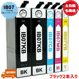 土日祝も発送 IB07CL4B＋ IB07KB 4色5本セット 大容量 EPSON用 エプソン用 送料無料ブラック マウス 4色5本セット 黒2本 互換インクカートリッジ Owlink PX-M6010F PX-M6011F PX-S6010 IB07KB IB07CB IB07MB IB07YB PX-M6010Fインク PX-M6011Fインク PX-S6010インク