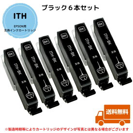 EPSON用 Owlink製 ITH-BK (目印:イチョウ) 6本セット エプソン 互換インク 大容量 インクカートリッジ 対応機種：EP-709A EP-710A EP-810AW/AB ICチップ搭載 ITH イチョウ いちょう